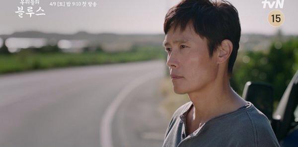 Phim của Kim Woo Bin và Shin Min Ah lỗi thời-6