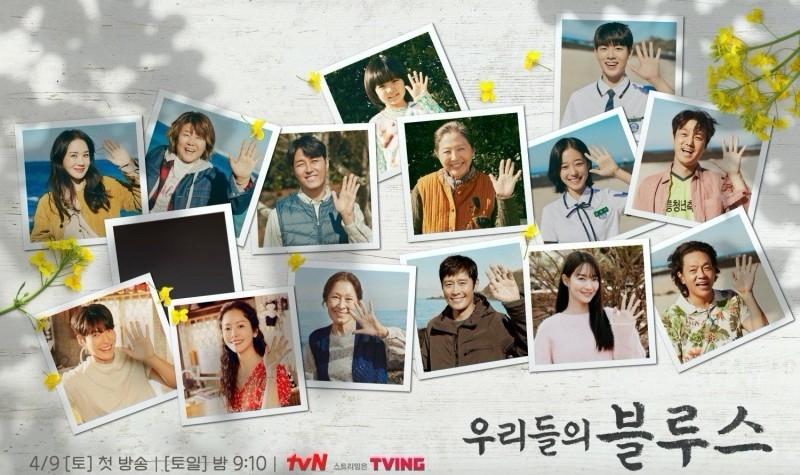 Phim của Kim Woo Bin và Shin Min Ah lỗi thời-4
