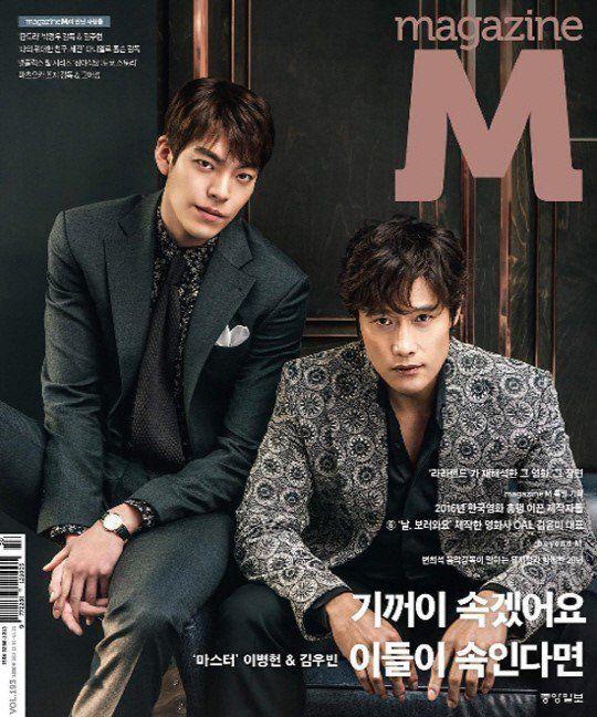 Kim Woo Bin phát hiện ung thư chính là nhờ Lee Byung Hun-2