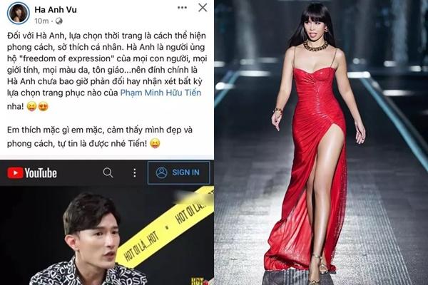 Pharmacist Tien lightly mentions Ha Anh criticizing her style, what does the supermodel say?