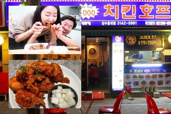 The reason why Koreans are crazy about fried chicken