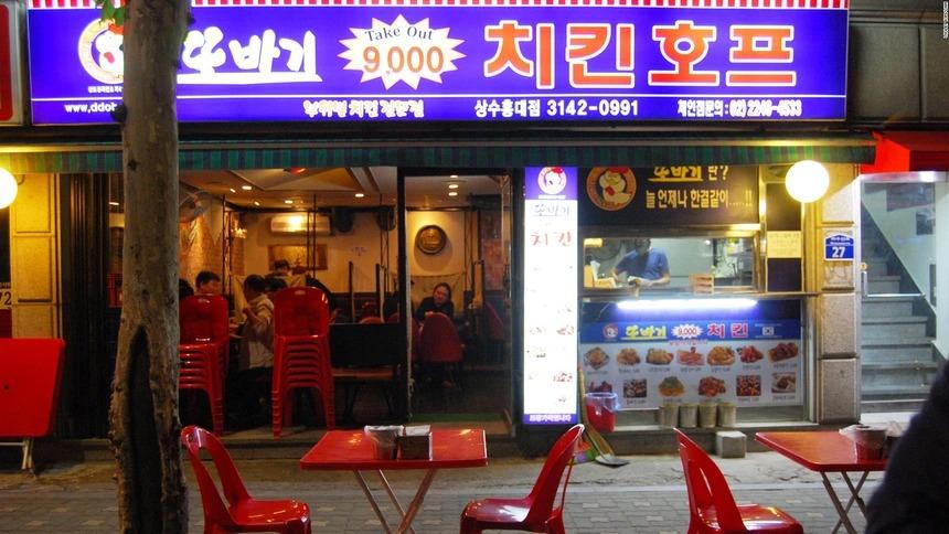 Lý do người Hàn phát cuồng vì gà rán-2
