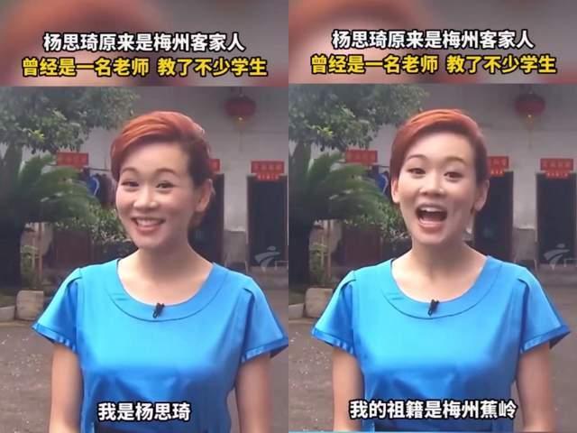 Vẻ ngoài xuống sắc của Hoa hậu Hong Kong Dương Tư Kỳ-1