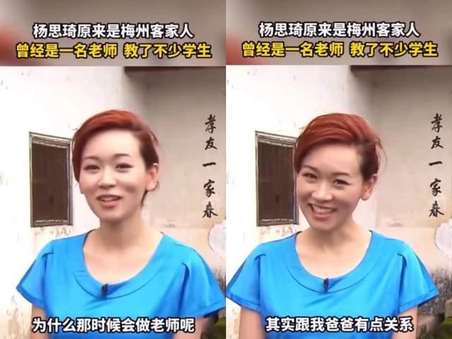 Vẻ ngoài xuống sắc của Hoa hậu Hong Kong Dương Tư Kỳ-2