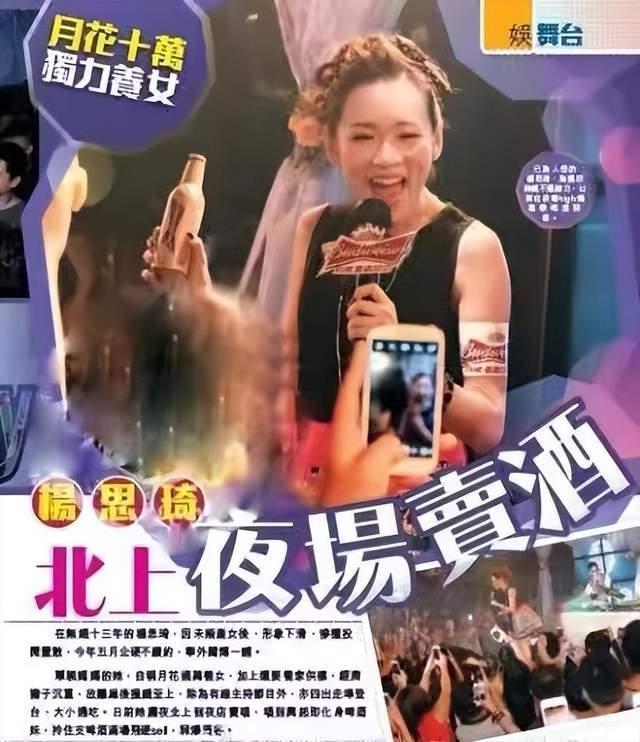 Vẻ ngoài xuống sắc của Hoa hậu Hong Kong Dương Tư Kỳ-4