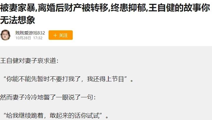 Sao nam bị vợ tát 500 cái, quỳ gối cầu xin không đánh vào mặt-7