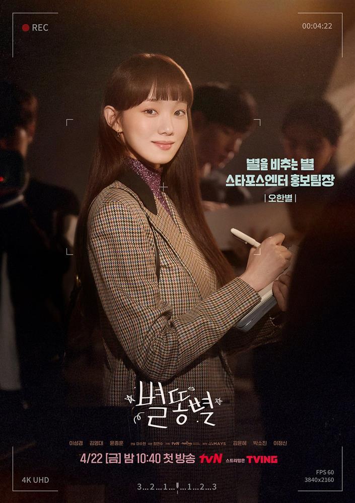 Acting as an office girl: Song Hye Kyo failed, Kim Da Mi succeeded-7
