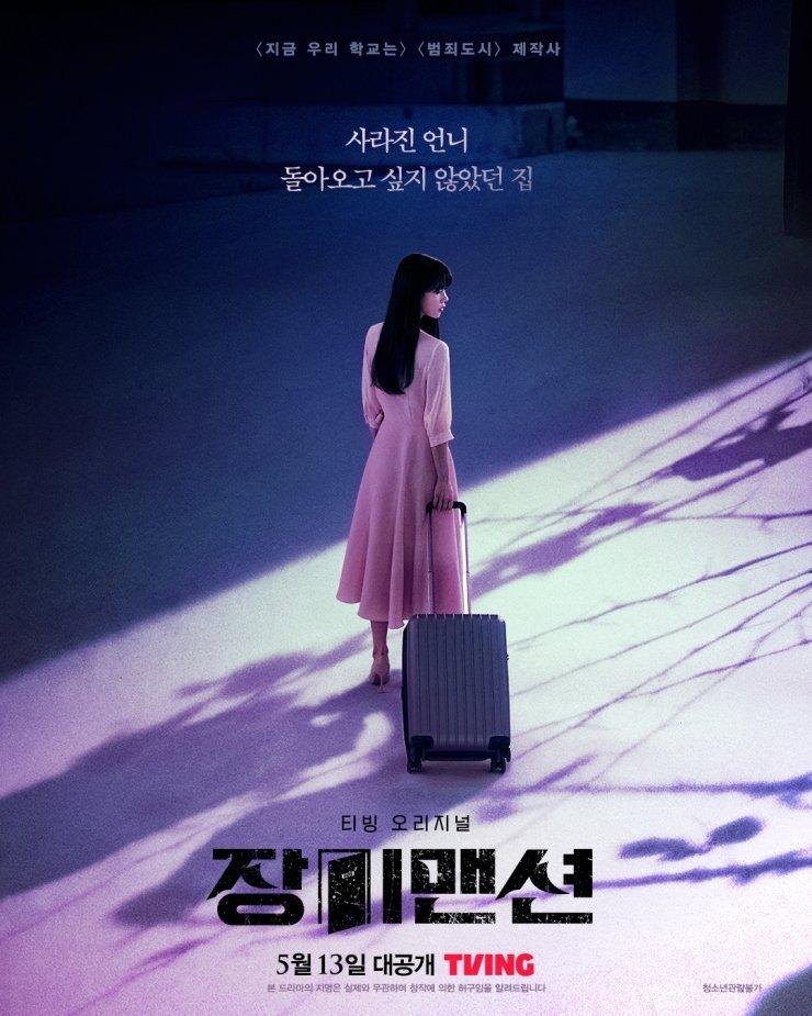 Phim Hàn hot tháng 5: điên nữ Seo Ye Ji liệu có tìm được hào quang xưa?-4