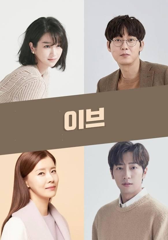 Phim Hàn hot tháng 5: điên nữ Seo Ye Ji liệu có tìm được hào quang xưa?-6