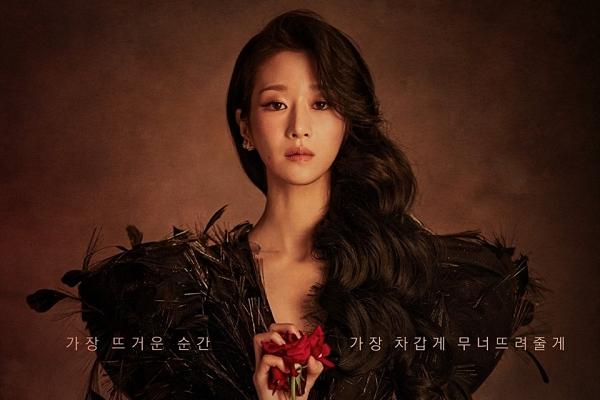 Hot Korean movie in May, crazy female Seo Ye Ji, can she find the old aura?