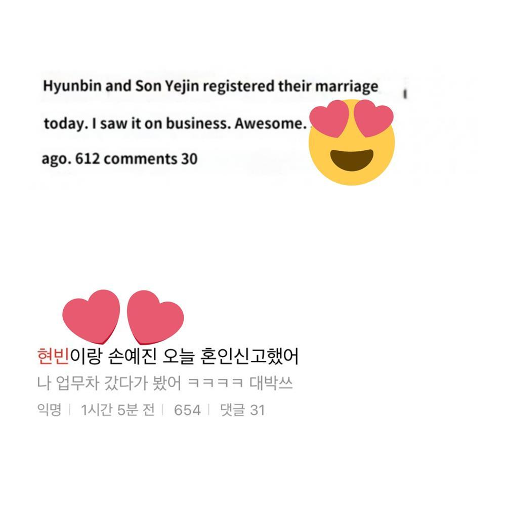 1 tháng sau đám cưới, Hyun Bin - Son Ye Jin mới đăng ký kết hôn?-1