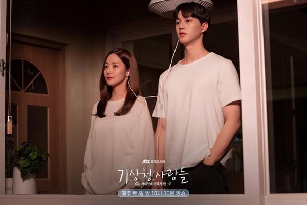 Dàn sao Thư Ký Kim Sao Thế?: Park Min Young phong độ ra đi-7