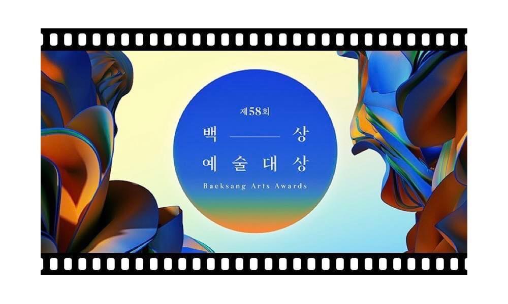 BAEKSANG 2022: Khán giả không hài lòng khi Squid Game giành Daesang-1