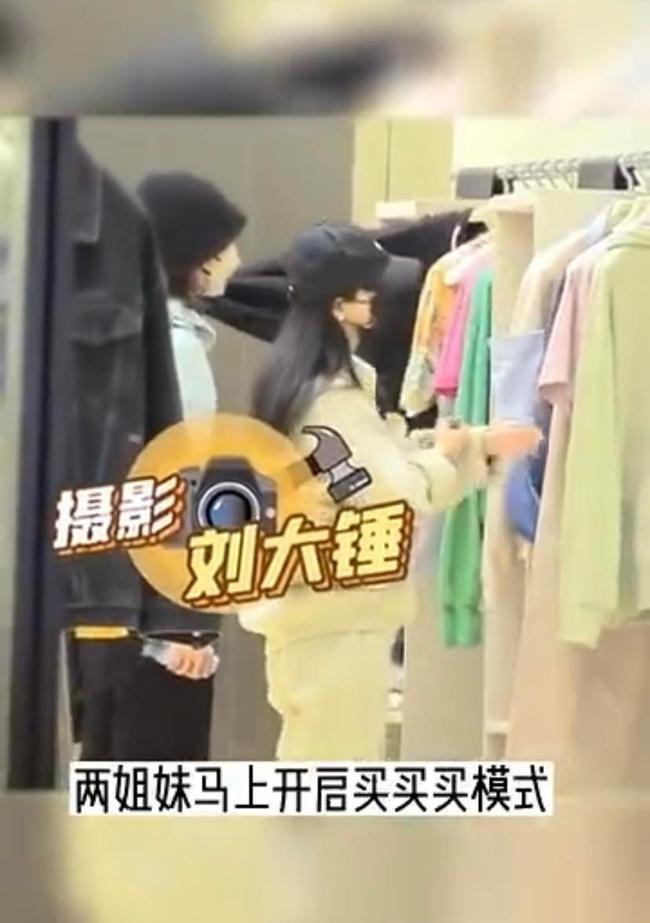 Triệu Lệ Dĩnh bất ngờ bị áp sát trên đường, sợ hãi nép vào người bạn-3