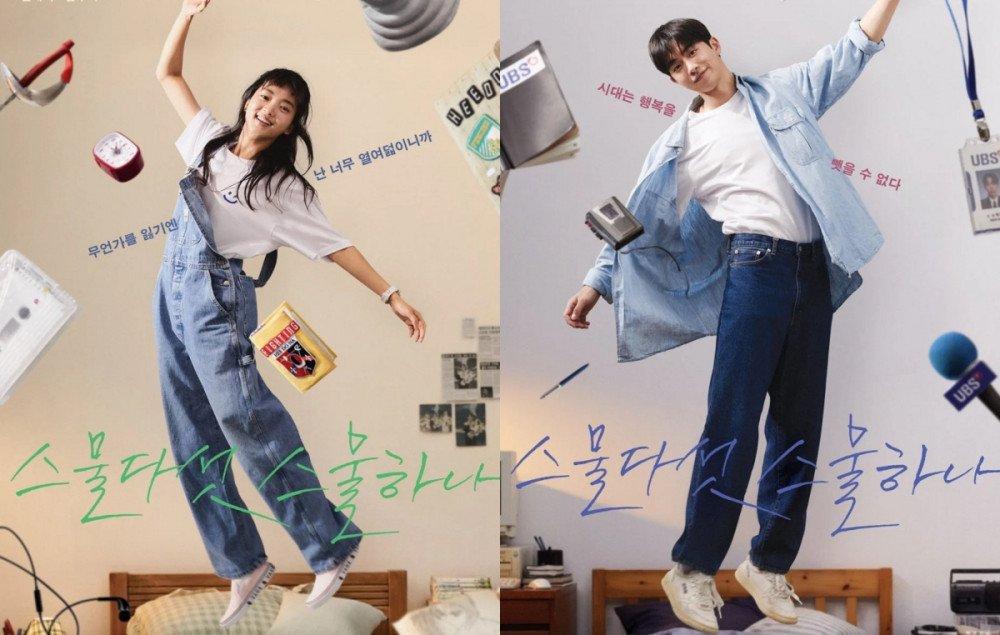 Phim Hàn dạo này toàn LỪA: Poster chữa lành - nội dung trầm cảm-6