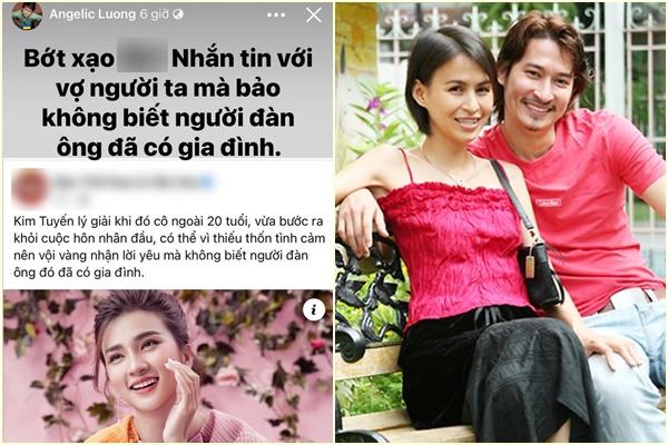 Huy Khanh’s ex-wife scolded Kim Tuyen with obscene words