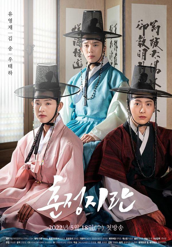 Màn giả gái sượng nhất phim Hàn: Visual thế nào mà là nam hay nữ cũng bị chê-2