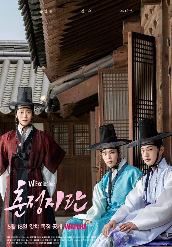 Màn giả gái sượng nhất phim Hàn: Visual thế nào mà là nam hay nữ cũng bị chê-3