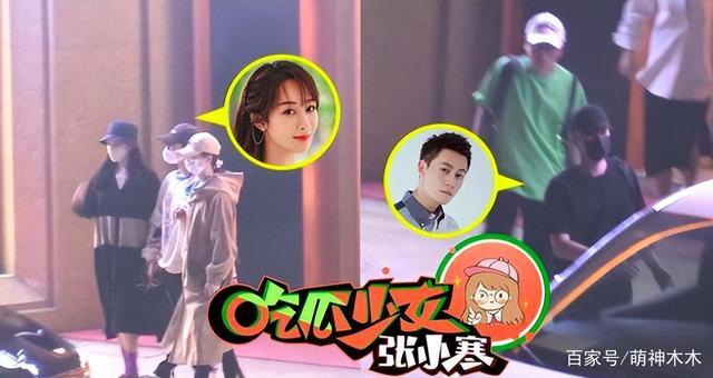 Bạn trai cũ bất chấp lợi dụng tên tuổi Dương Tử?-1