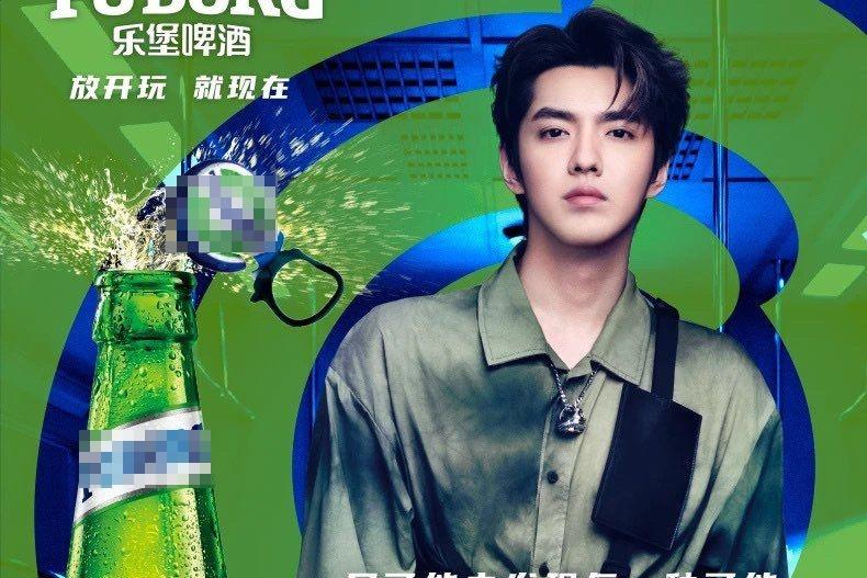 Ngô Diệc Phàm đang ngồi tù vẫn bị kiện-1