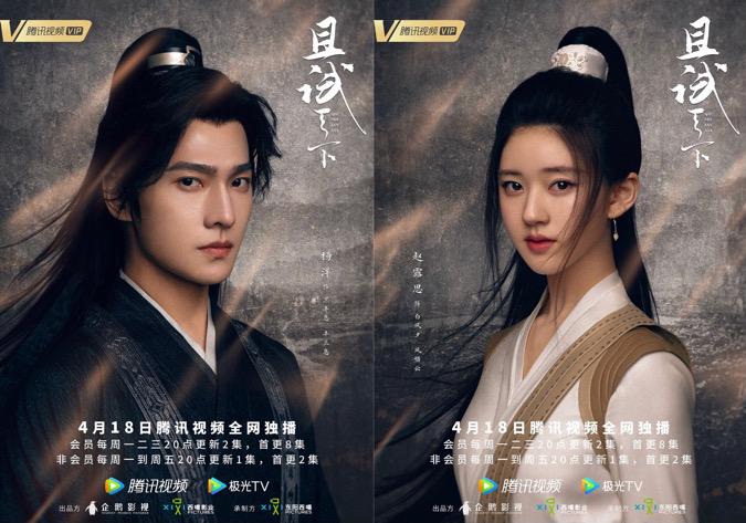 Diễn xuất Triệu Lộ Tư thảm họa hơn Angela Baby-7