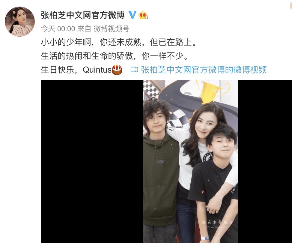 Trương Bá Chi mừng sinh nhật con, Tạ Đình Phong không 1 lời-1