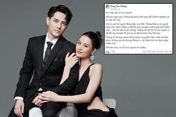 1 a.m. Ong Cao Thang apologized for Dong Nhi and fans