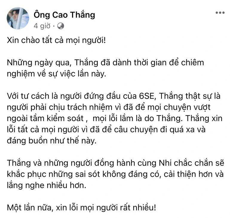 Đến 1h sáng 14/5, Ông Cao Thắng - chồng Đông Nhi, cũng là người đứng đầu công ty - lên tiếng. Anh gửi lời xin lỗi đến tất cả mọi người, đồng thời nhận về toàn bộ trách nhiệm và hứa sẽ khắc phục những sai sót không đáng có.