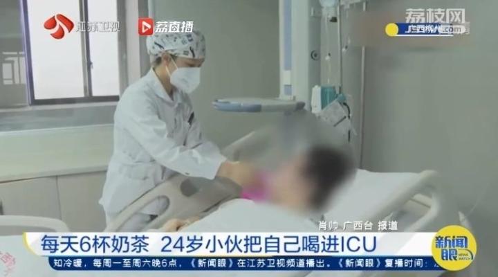 Bạn trẻ 24 tuổi máu trắng đục nhập viện nguy kịch, lý do bởi 4 ly trà sữa-3