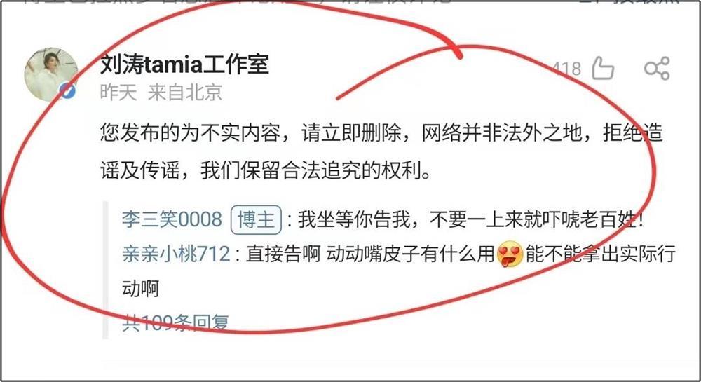 Lưu Đào ly hôn thẳng thừng vì chồng ngã ngựa với tiền ảo?-2