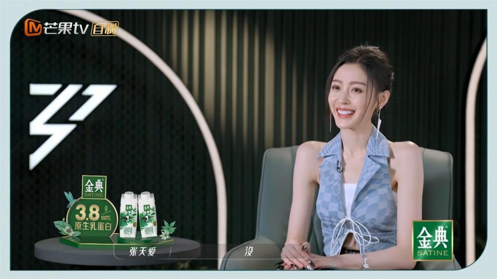 Thái tử phi Trương Thiên Ái gầy trơ xương, nhan sắc tụt dốc-3