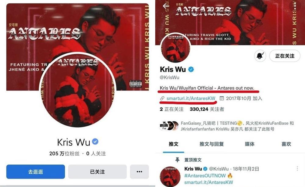 Rộ tin Ngô Diệc Phàm đã ra tù-1