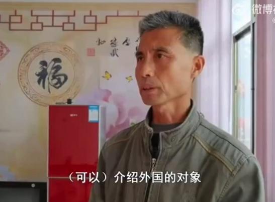 Gia đình mất nửa tỷ đồng tìm vợ cho con trai-1