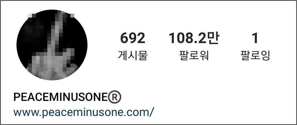 Động thái G-Dragon giữa tin Jennie (BLACKPINK) hẹn hò V (BTS)-4