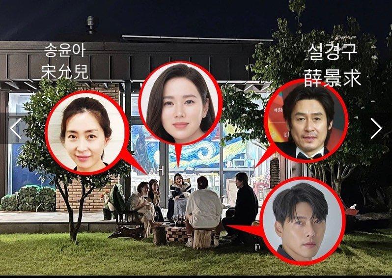 Thói quen vạn người ghiền của Hyun Bin và Son Ye Jin-7