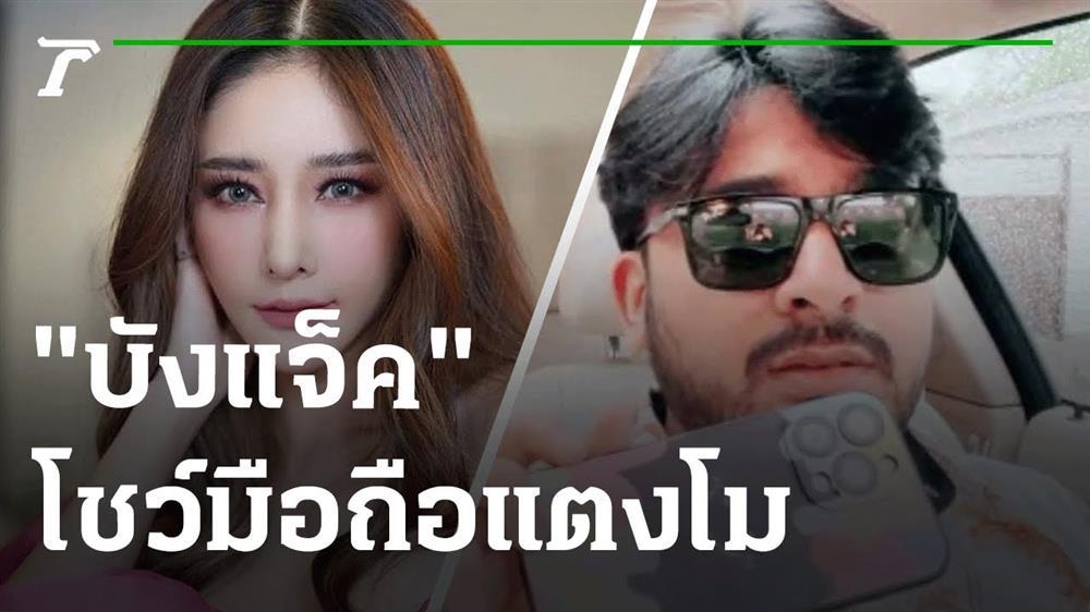 Facebook Tangmo bị loạn hoạt động do có mẹ đẻ tiếp tay-1