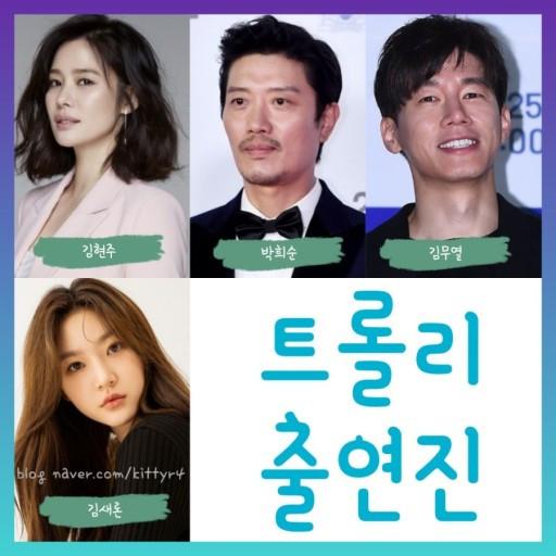 Dàn diễn viên Hàn dính phốt nghiêm trọng khiến đoàn làm phim lao đao-2