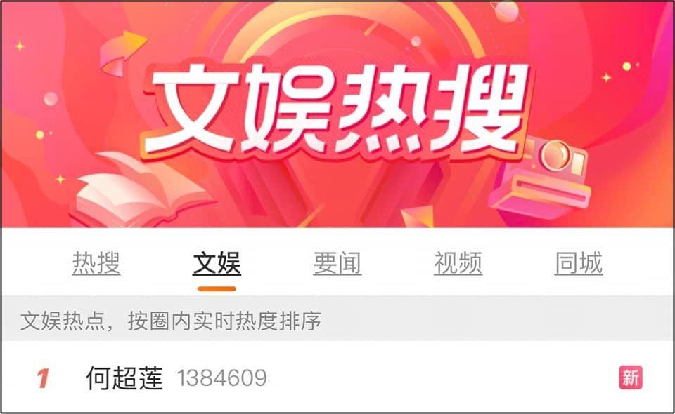 Ái nữ vua sòng bài chỉ trích nàng thơ của Tô Hữu Bằng?-2