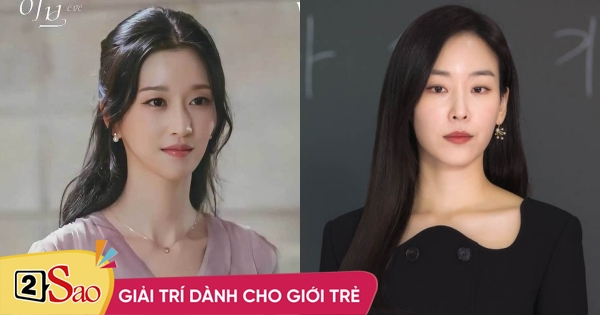 Seo Ye Ji plays Seo Hyun Jin in the top new Korean dramas in June