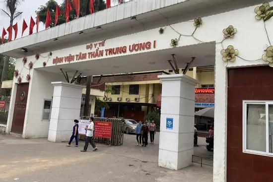 Truy tố ‘trùm’ ma túy và bác sỹ vụ ‘bay lắc’ trong Bệnh viện Tâm thần