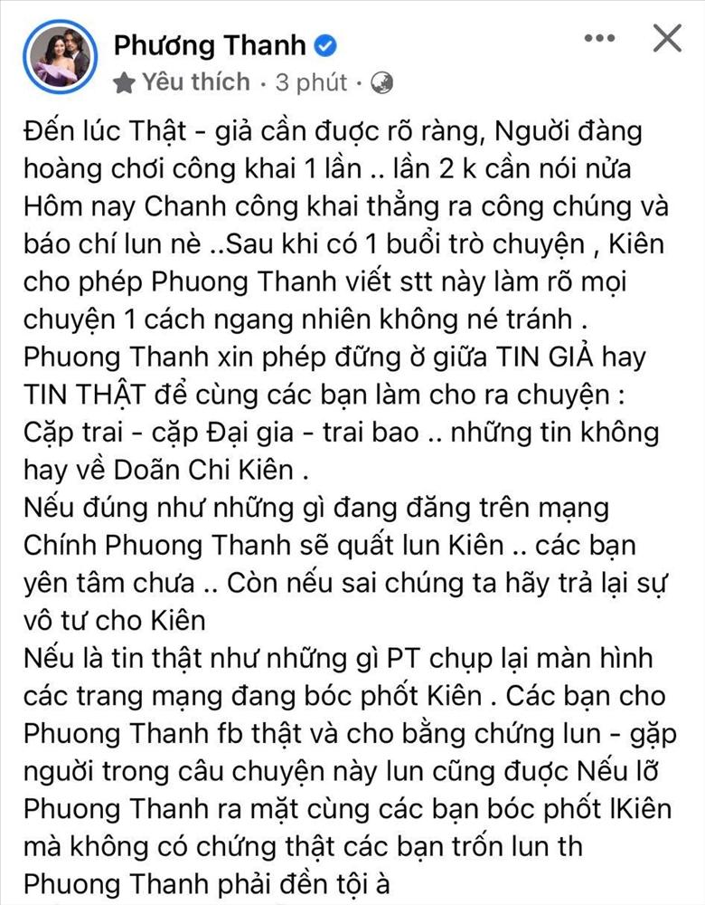 Phương Thanh: Nếu sự thật đúng như tin đồn, tôi sẽ quất Kiên-2