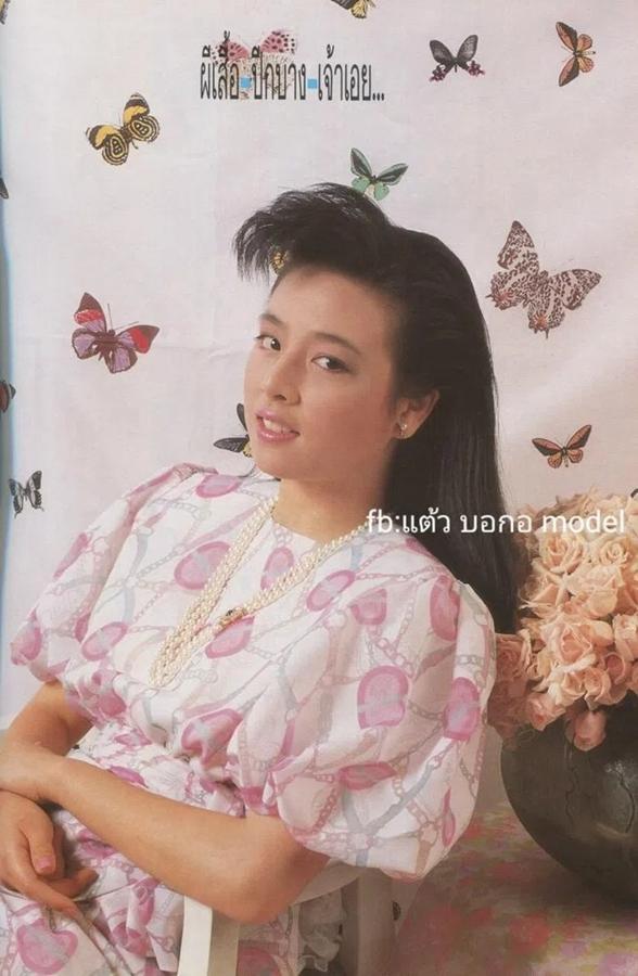 Khi Madam Pang năm 22 tuổi, bà vừa tốt nghiệp cử nhân Đại học Chulalongkorn và chuẩn bị du học Hoa Kỳ.