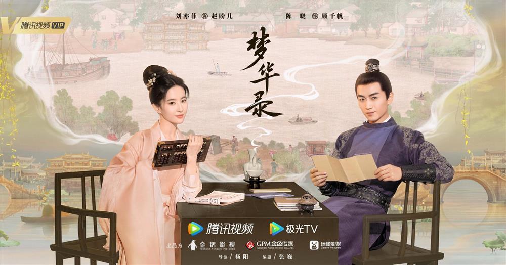 Mộng Hoa Lục của Lưu Diệc Phi nóng rực ngay khi lên sóng-3