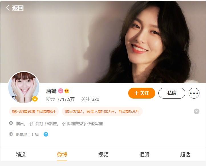 Xôn xao Đường Yên mất tích bí ẩn gần nửa năm qua-1