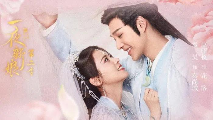 Phim cổ trang Trung Quốc bị chê cười vì có màn hình LED hiện đại-2