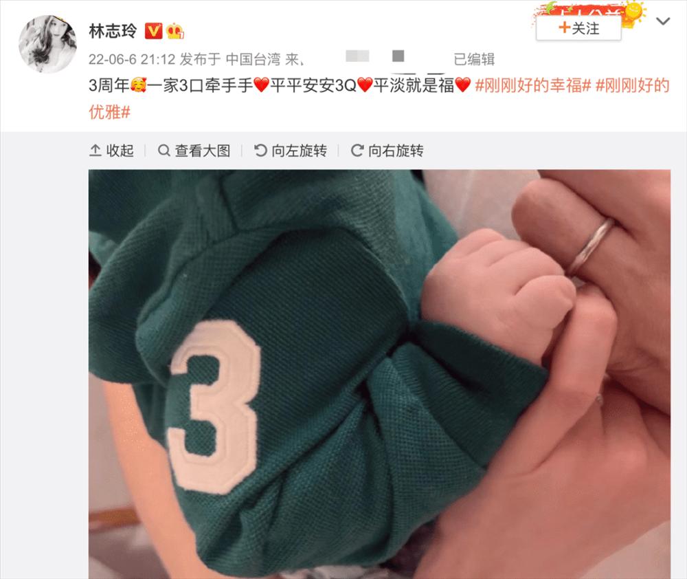 Thu nhập Lâm Chí Linh gấp 10 lần chồng trẻ-2