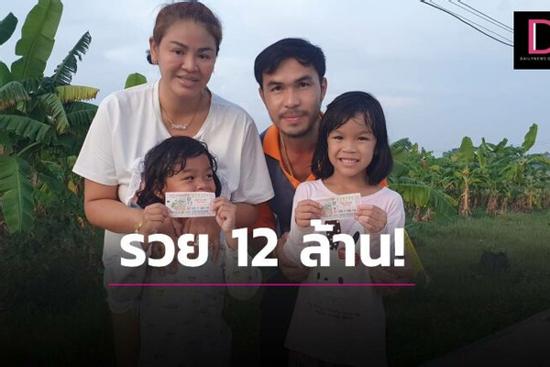 Mua vé số theo cách đặc biệt, tiểu thương bán thịt lợn trúng hơn 8 tỷ