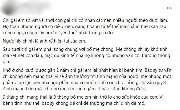 Vợ mất trên bàn mổ chưa trăm ngày, chồng mang cho con để tái hôn-1