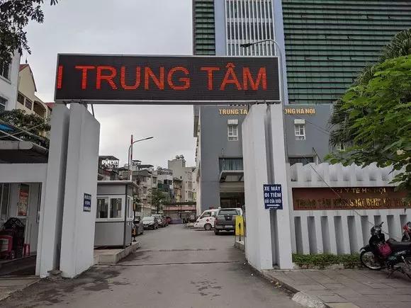 Bắt khẩn cấp Giám đốc CDC Hà Nội liên quan đến Việt Á-1