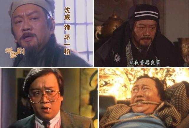 Nam diễn viên Tiếu Ngạo Giang Hồ qua đời-1